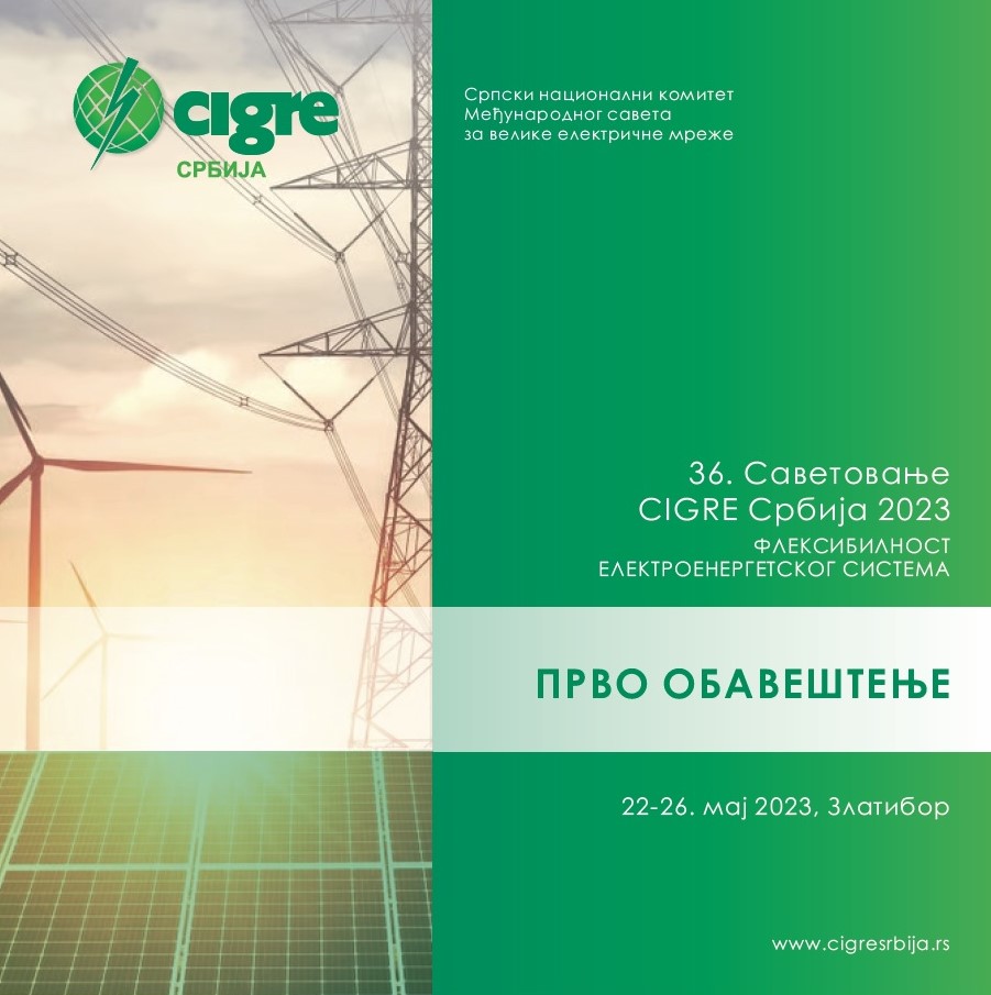 Cigre Serbia